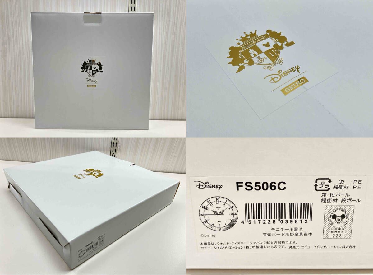 インテリア小物 SEIKO セイコー Disney ディズニー 掛時計 FS506C 電波