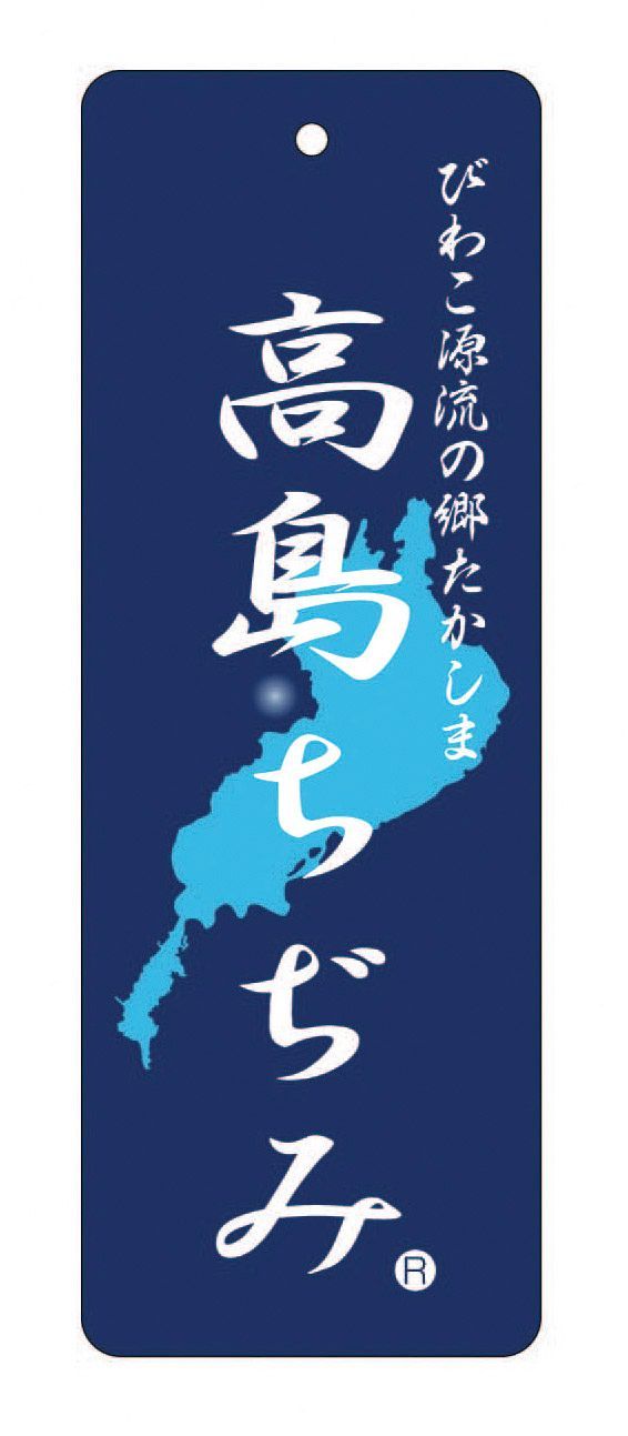 清涼 肌布団2枚セット