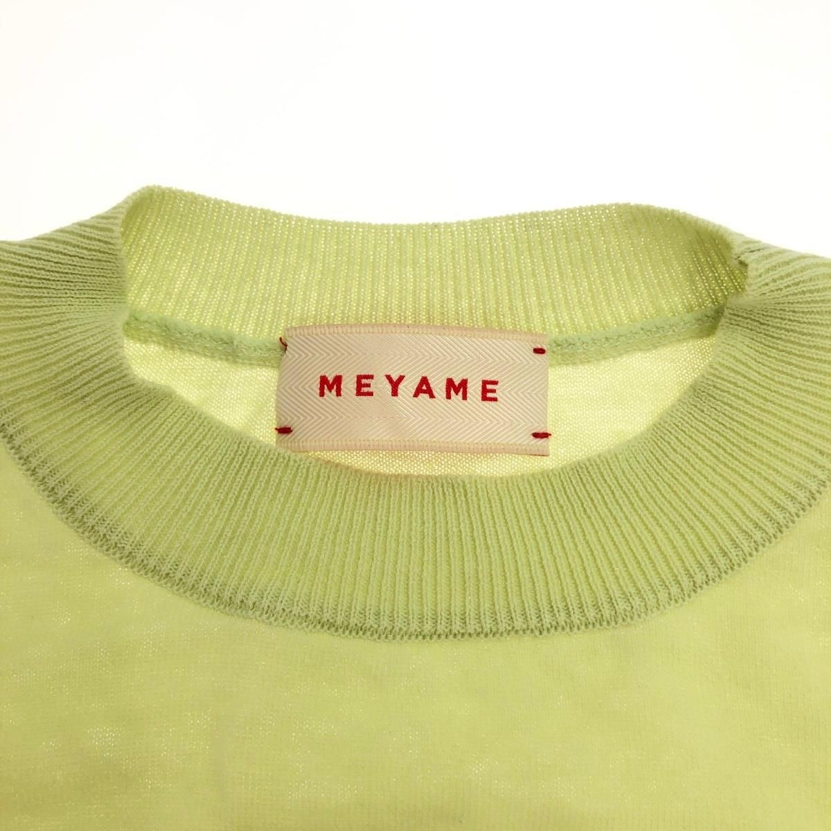 最終値下げ】MEYAME メヤメ セーター ライトグリーン