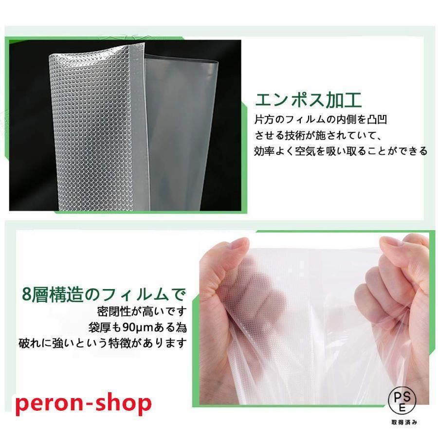 鮮度長持ち 食品保存