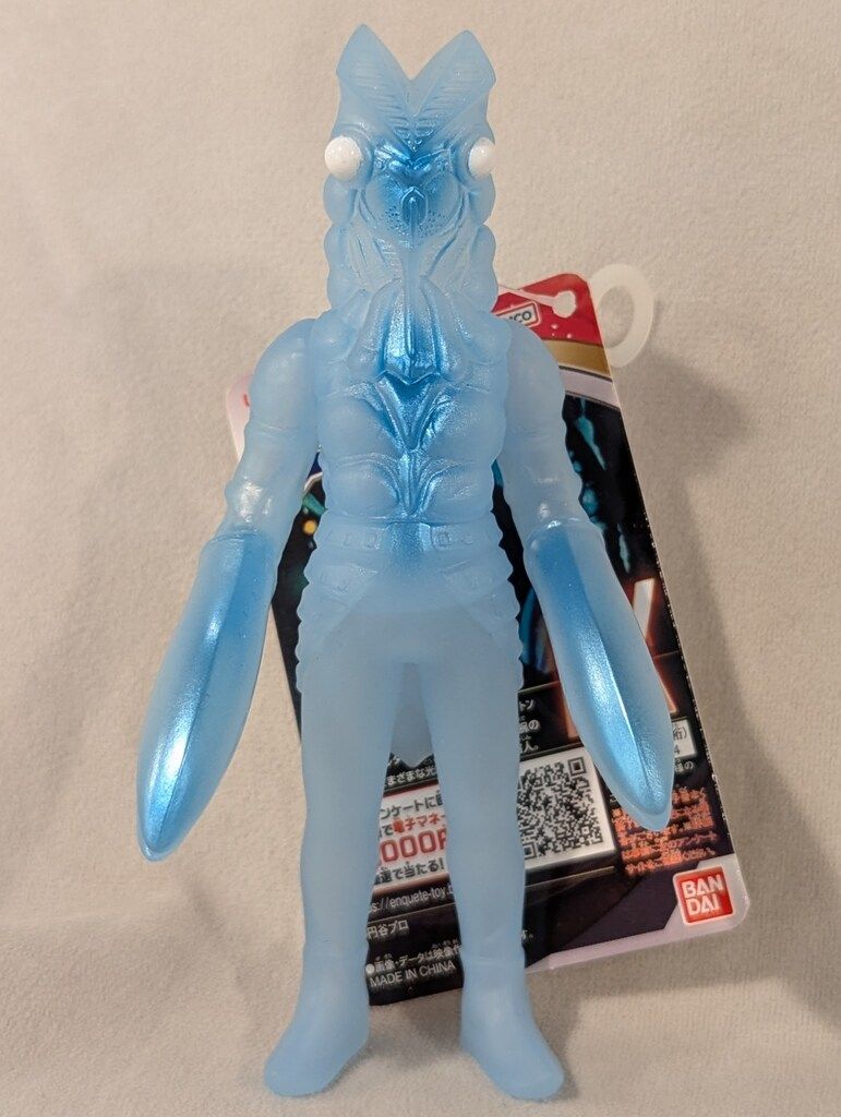 u*ュ様 大怪獣シリーズ 分身バルタン星人 2005トイフェス限定レア u*ュ様 大怪獣シリーズ 分身バルタン星人 2005トイフェス限定レア