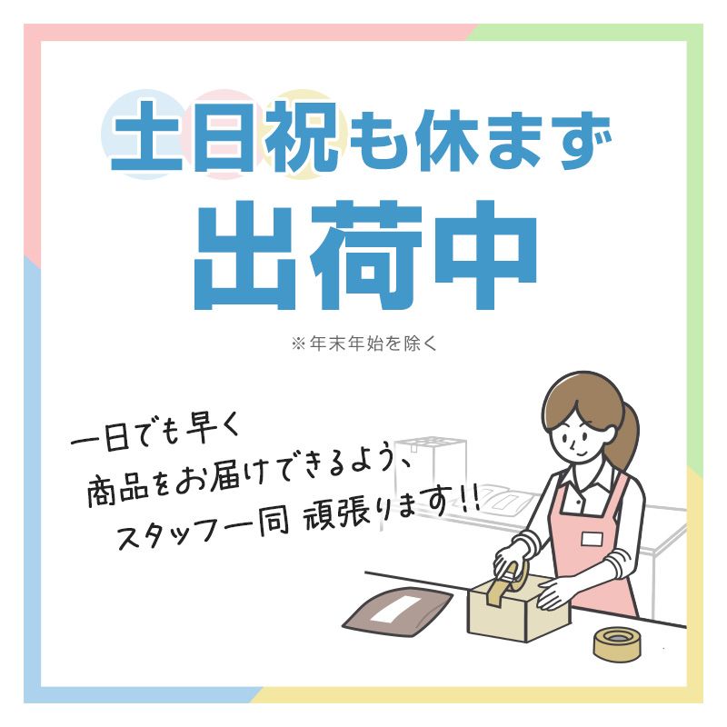 春夏