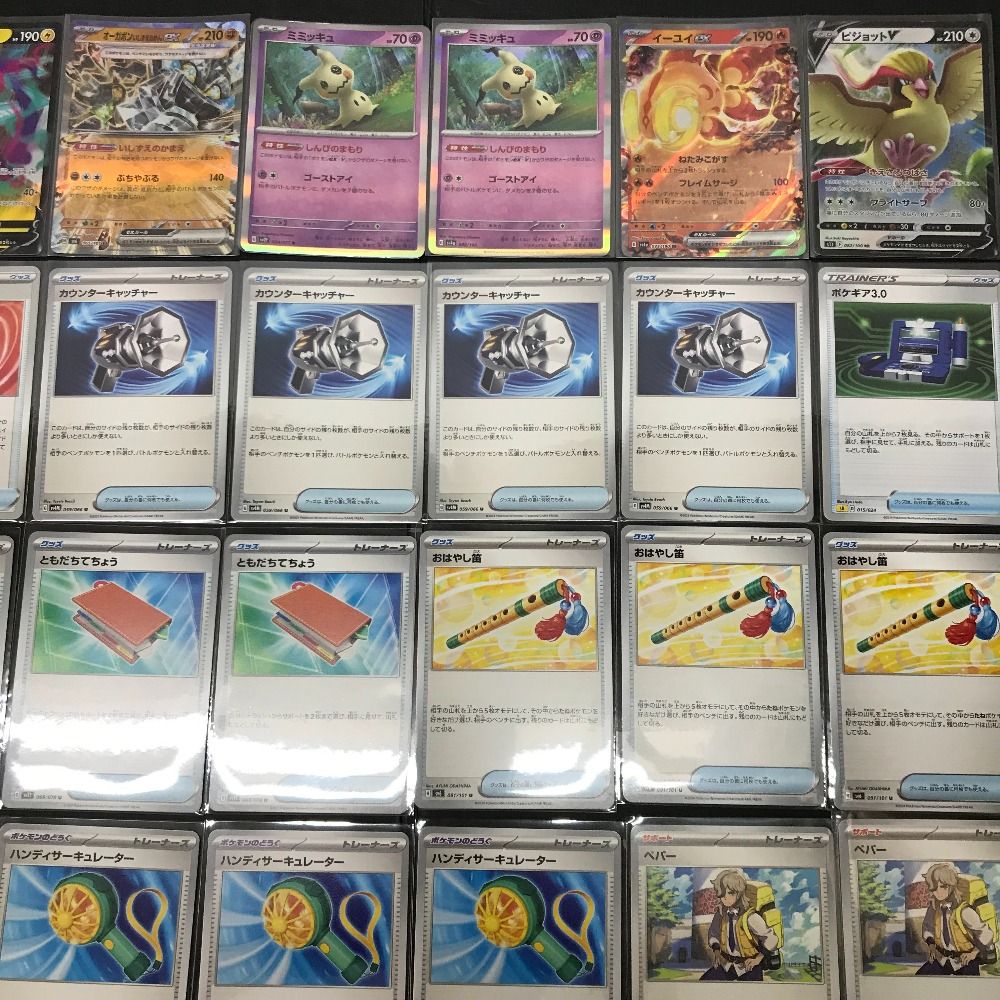 わてのカビゴン カビゴン | ポケモンカードゲーム公式ホームページ