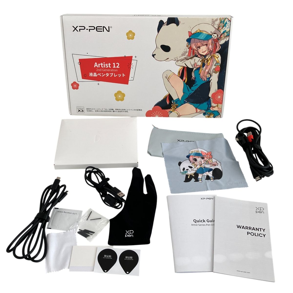 Portable Stand