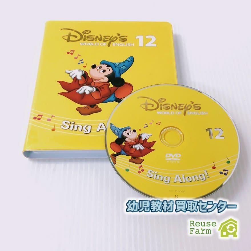 DWE ディズニー英語システム ストレート・プレイ DVD12巻セット DWE