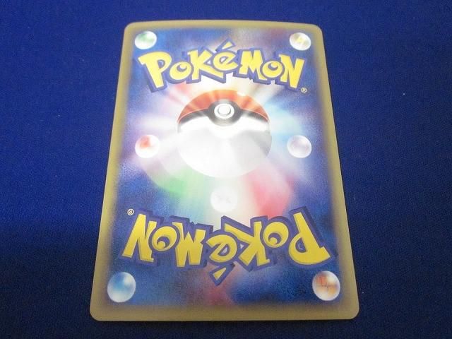 状態B トレカ ポケモンカードゲーム eカード 044 088 ゲンガー キラ 渦巻