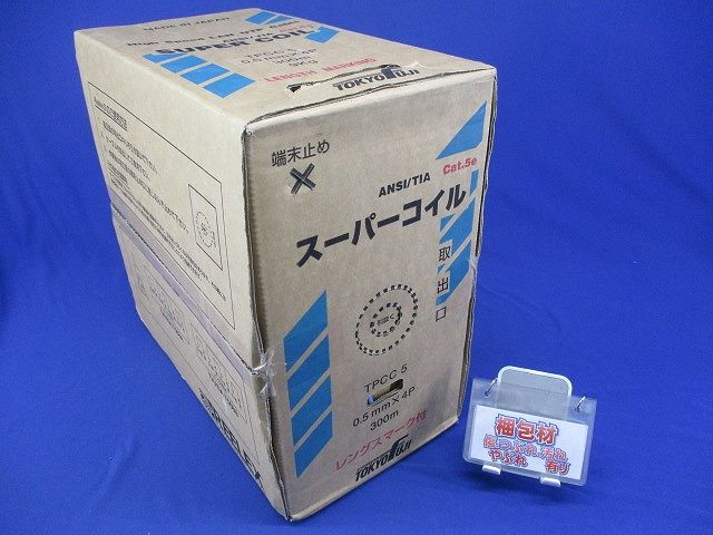 Reelex Cat.5 LANケーブル 300m TPCC 5 Cat5e LANケーブル 薄青 300m