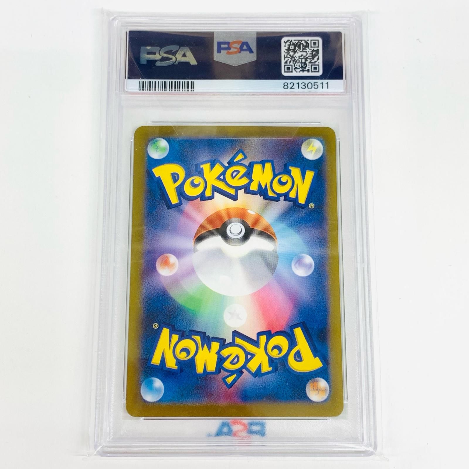 飾磨店】 中古 トレーディングカード PSA10 カビゴン ミラー