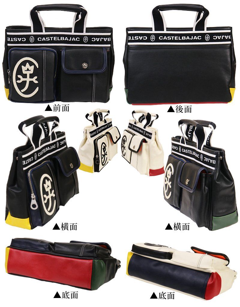 ドライビングトート 24511