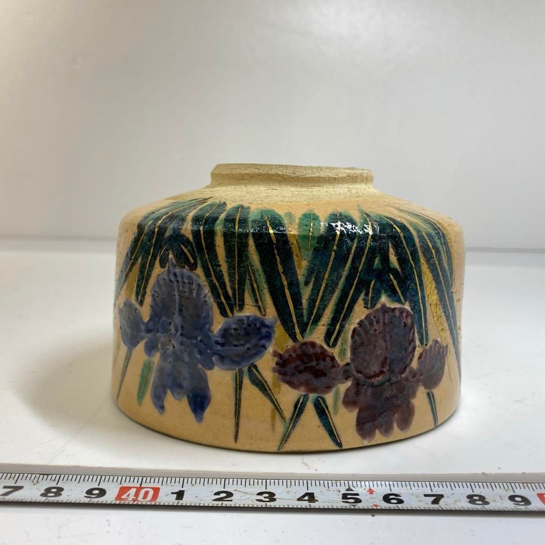 茶3 佐久間芳丘