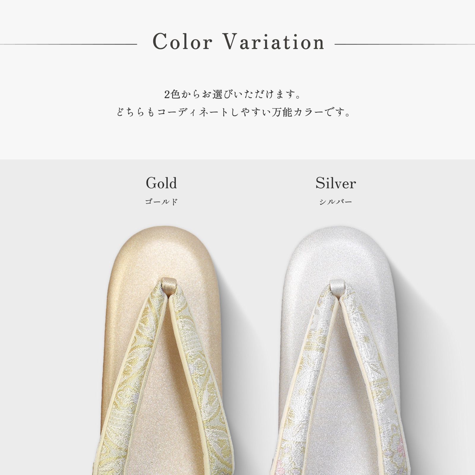 Sサイズ
