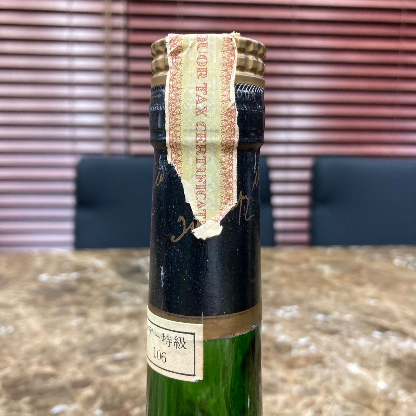 K00000013G ※Hennessy ヘネシー VSOP RESERVE リザーブ 金キャップ 旧