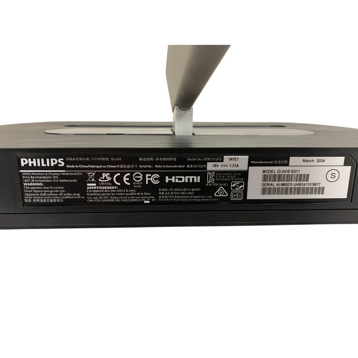 PHILIPS 241E1D/11 液晶モニター ディスプレイ 2024年製 23.8