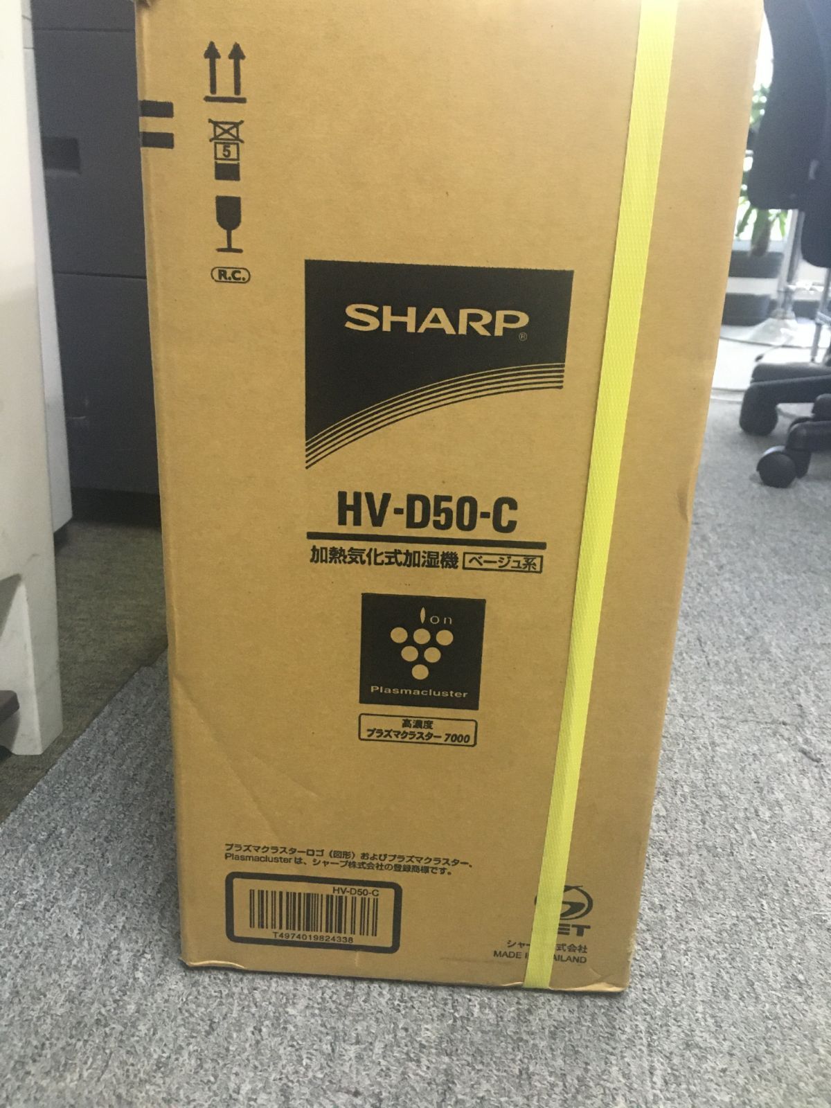 シャープ SHARP HV-D50-C [加湿器（ハイブリッド式） 高濃度プラズマクラスター7000搭載 約14畳まで【新品未開封】 - メルカリ