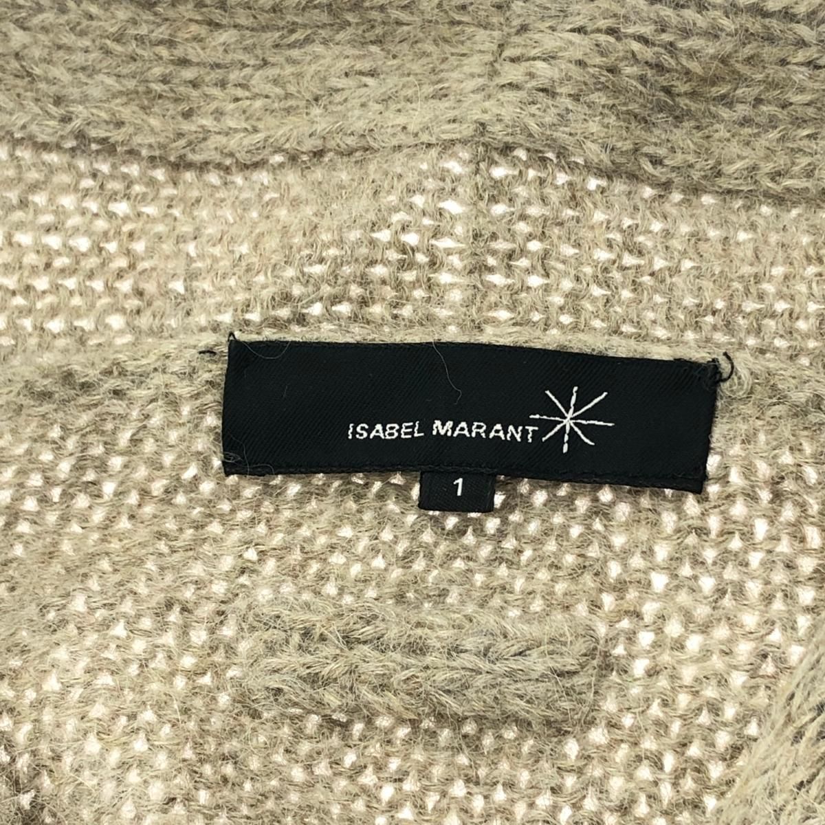 良品 23AW FOXEY フォクシー Cardigan Trefle ウール ニット カーディガン 43275 サイズ38 アイスブルー  レディース 古着 中古 FOXEY - 良品 23AW FOXEY フォクシー Cardigan Trefle ウール