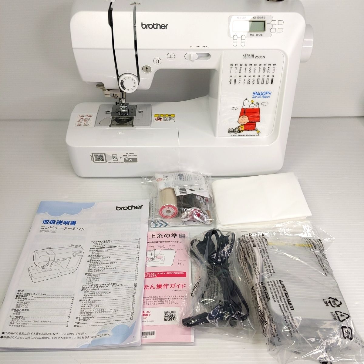 中古品】brother ミシン SENSIA 250SN (センシア 250SN) スヌーピー 