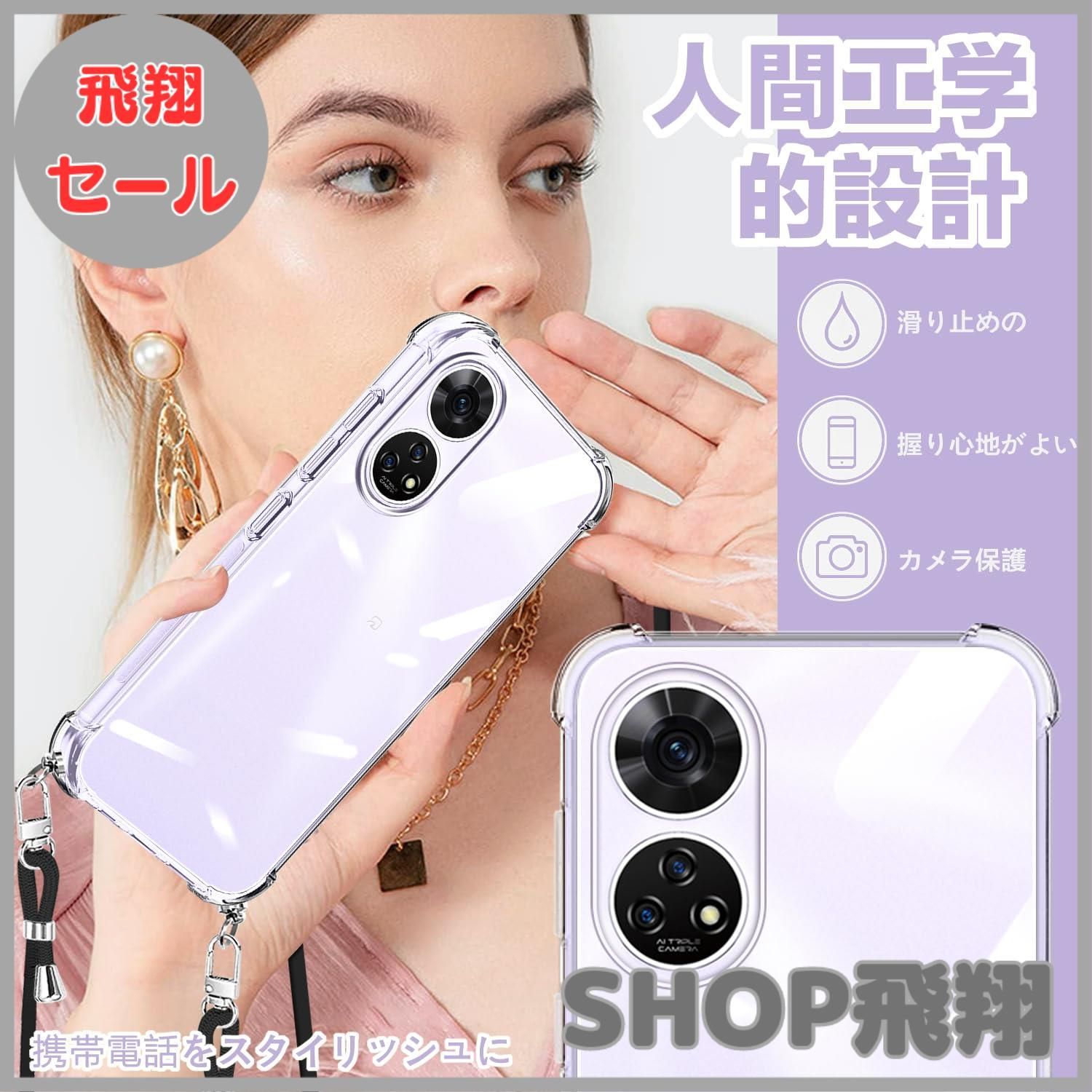 スマホカバー 楽天市場】【LINE登録で10％OFF＋店内P5倍】 ZTE あんしん
