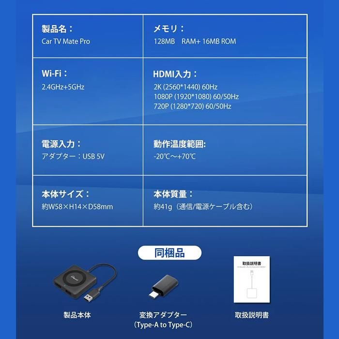 後部座席 操作