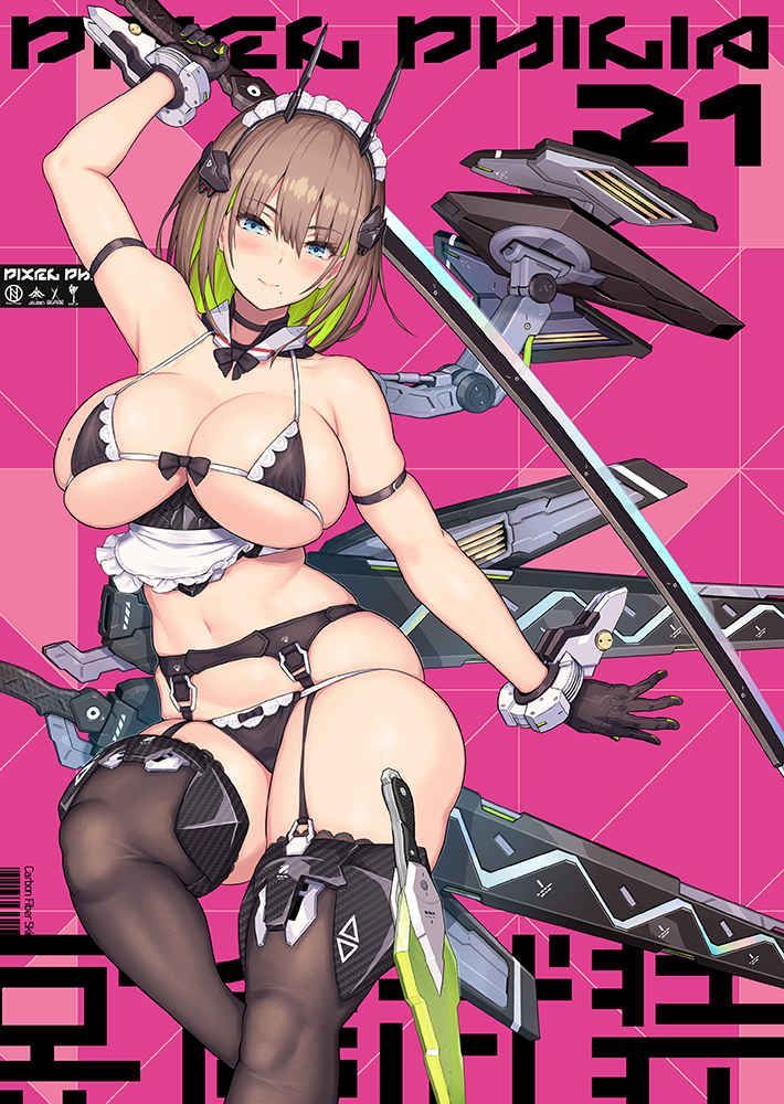 Pixel Philia 21【同人誌】