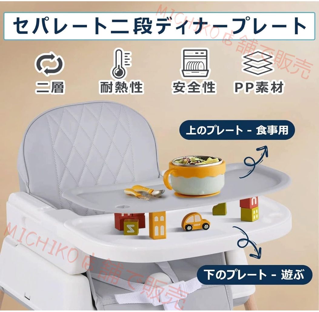 折りたたみ式 高さ調節