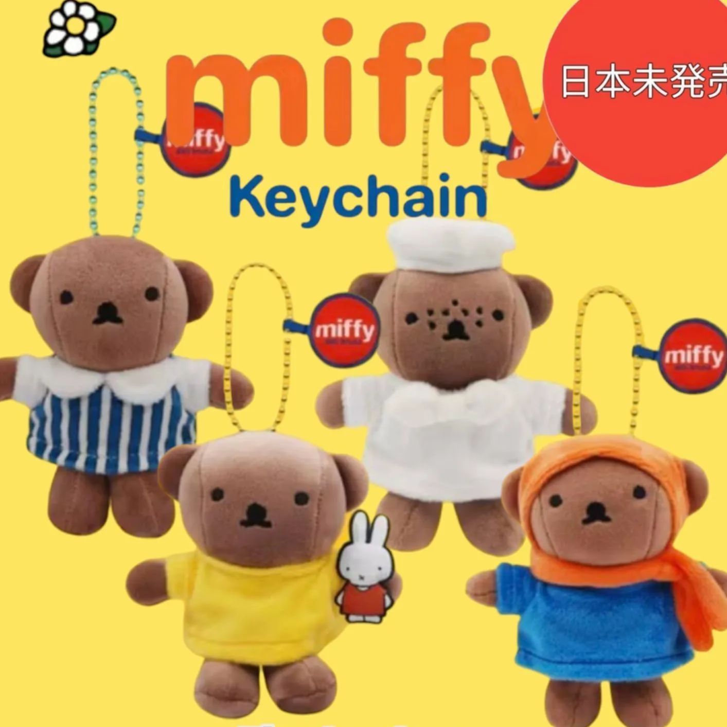 正規品】タイ ミッフィー&フレンズ ボリス ぬいぐるみ キーチェーン