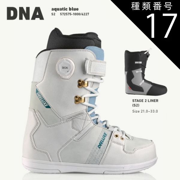 種類17：aquatic_blue/29.0 予約 25-26 ディーラックス ディーエヌエー スノーボード ブーツ DEELUXE DNA aquatic blue メンズ スノボ 2026 日本正規品