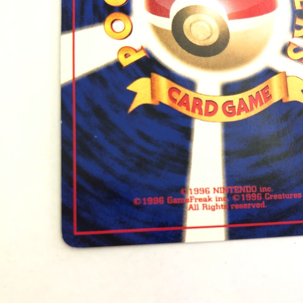 ポケモンカード わるいゲンガー ふかいねむり 旧裏 094★ ポケモンカード わるいゲンガー ふかいねむり 旧裏 094☆ 中古品