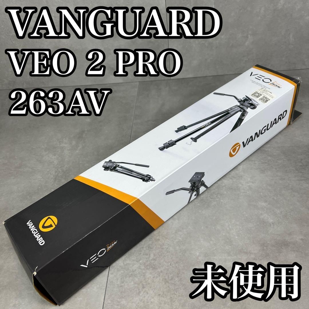 ♥品 バンガード ビデオ用三脚 VEO2PRO 263AV 最伸高150cm