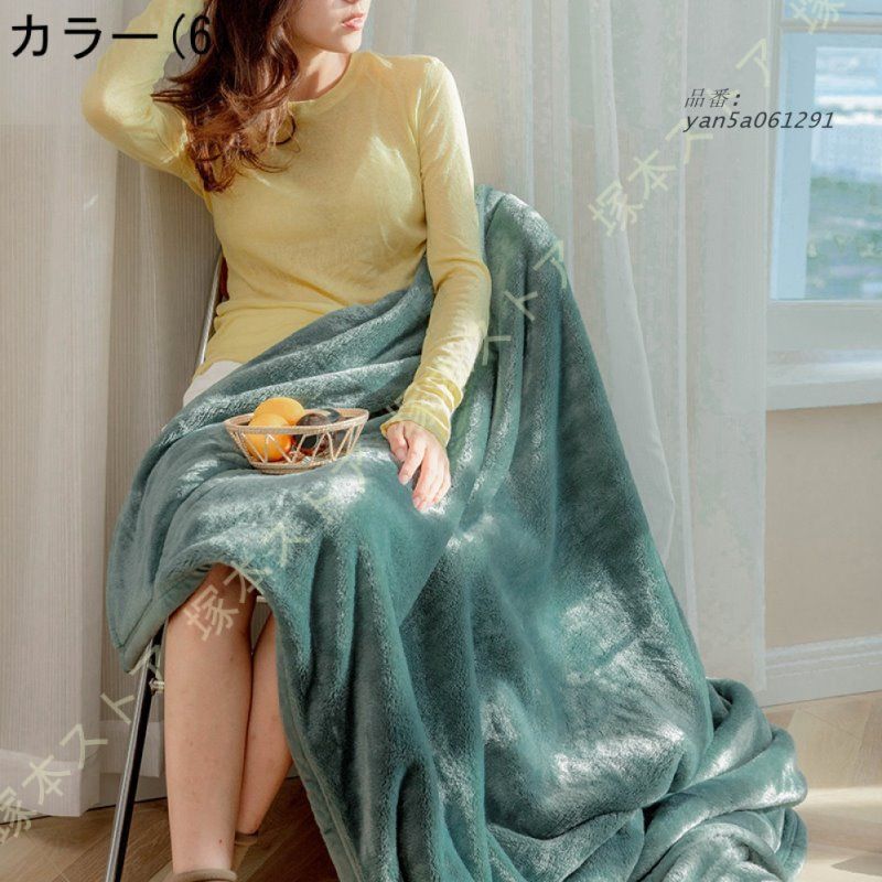 冷房対策 マイクロファイバー