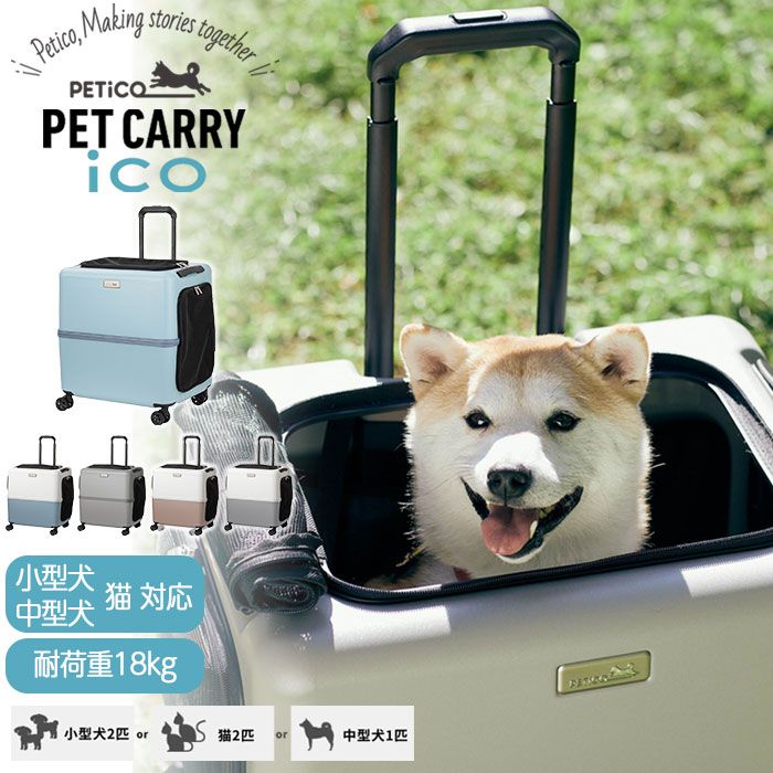 楽天市場】MILA&LOUIS ペットカート クッション ワンタッチ重力自動