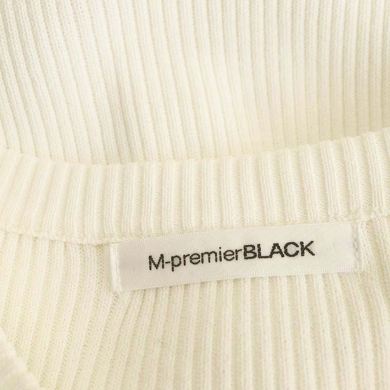 エムプルミエ ブラック M-Premier BLACK リブニットカーディガン