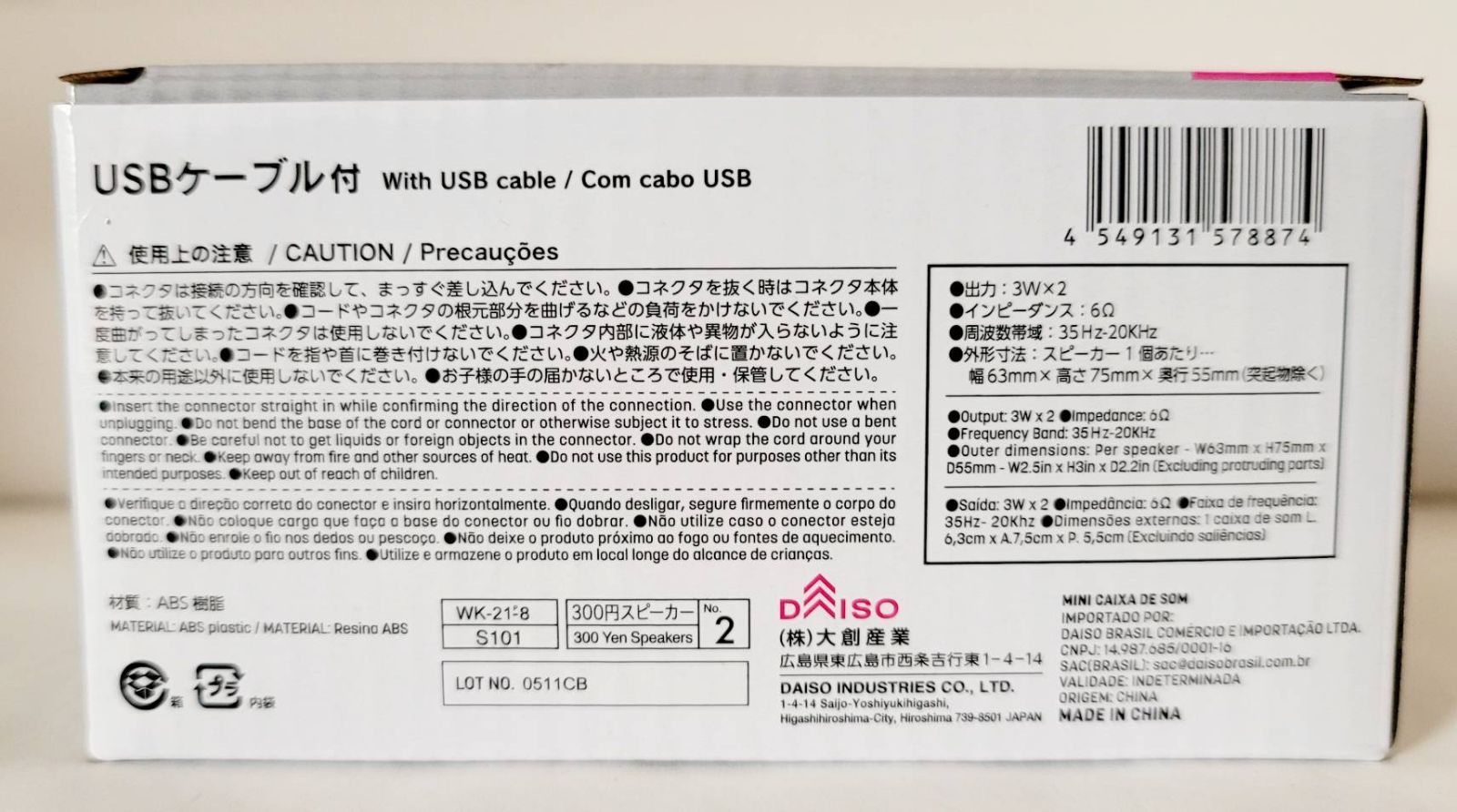 ダイソー USBミニスピーカー 3W×2 USBケーブル付 - メルカリ