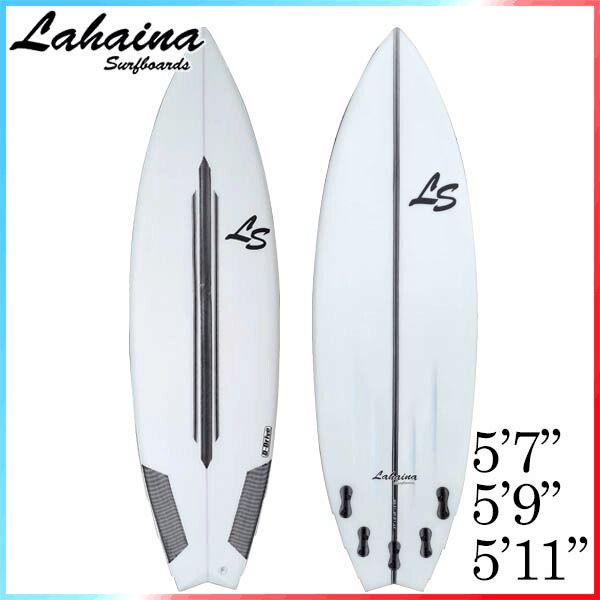 西濃運輸営業所止め サーフボード ラハイナ LAHAINA LS カーボン 5