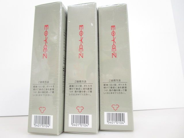 薬用育毛剤