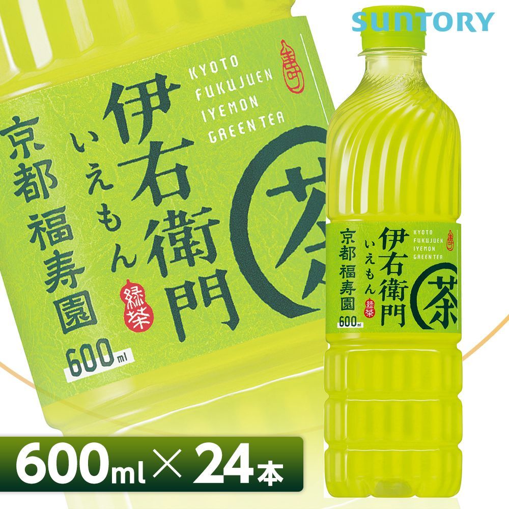 サントリー 伊右衛門【600mlPET×24本入 1ケース】 北海道、沖縄、離島