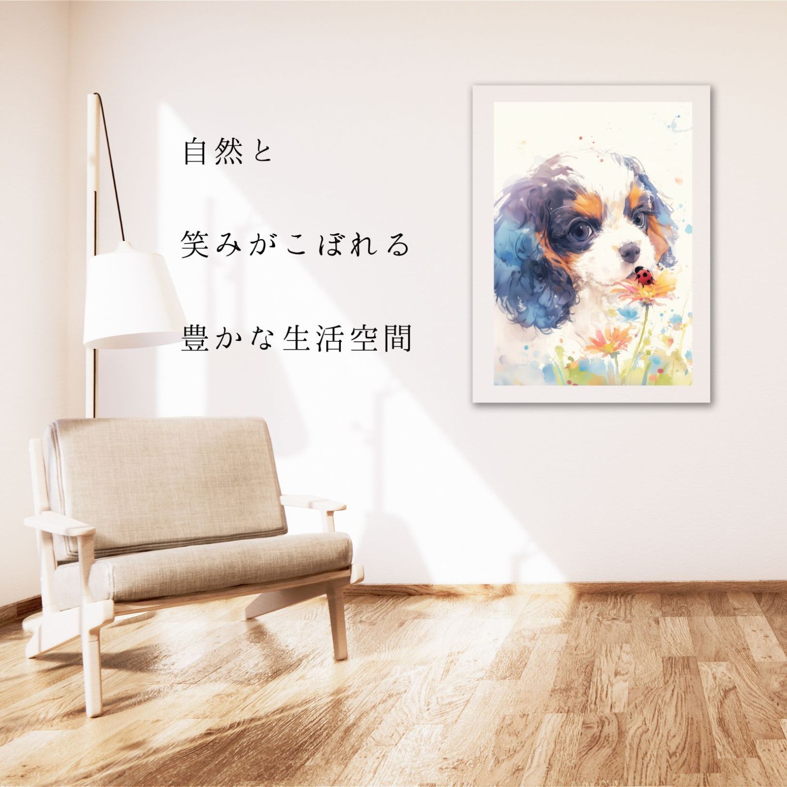テントウムシ