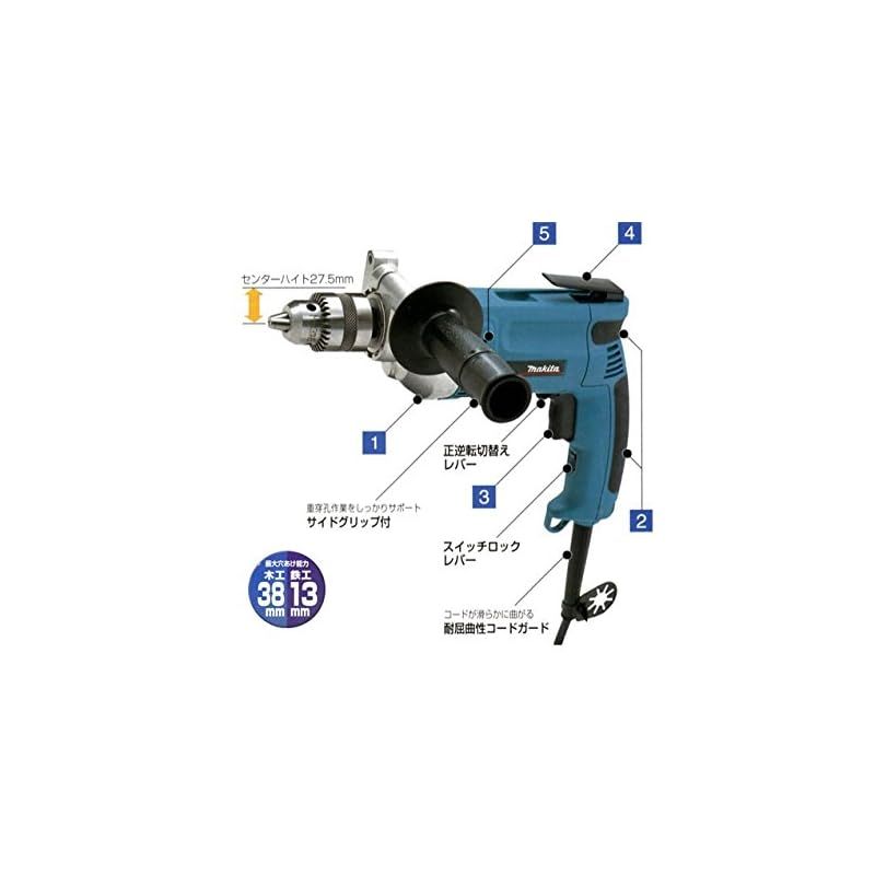 マキタ(Makita) 無段変速ドリル 鉄工13mm 木工38mm DP4002 1 マキタ(Makita) 無段変速ドリル 鉄工13mm 木工38mm DP4002 1
