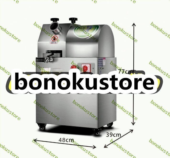 業務用電気サトウキビジュース製造機 サトウキビプレス抽出器 サトウキビ絞り器