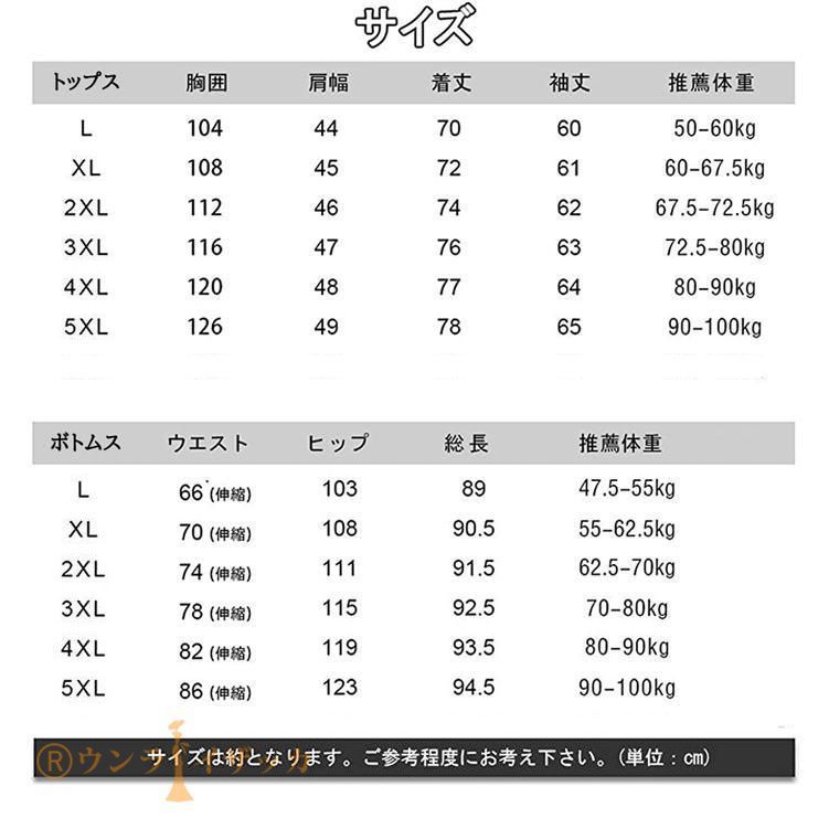 浴衣風 セットアップ