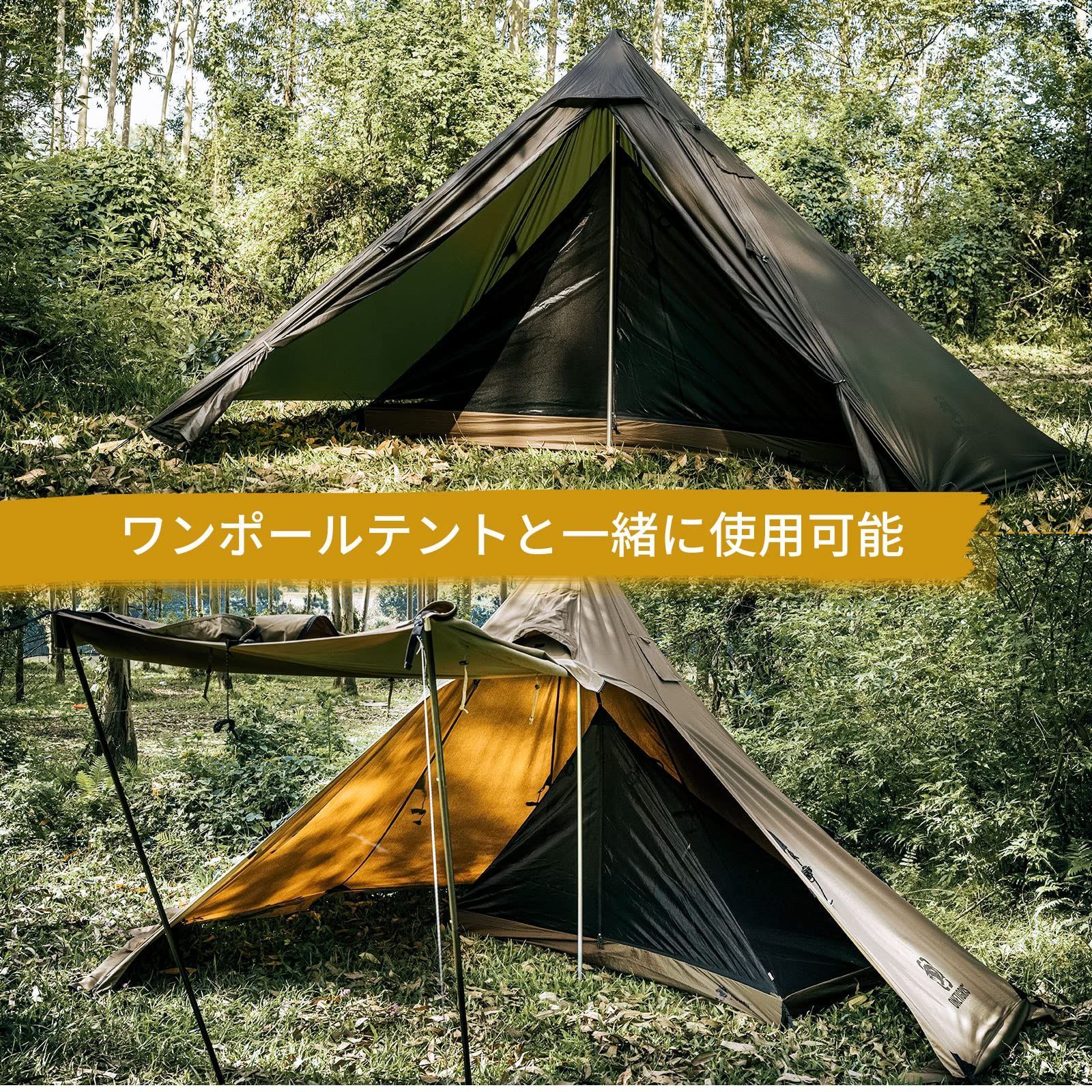 OneTigris ROCダブルインナーテント メッシュテント モスキートネット
