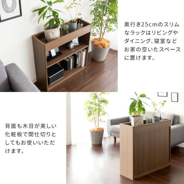 プランターラック