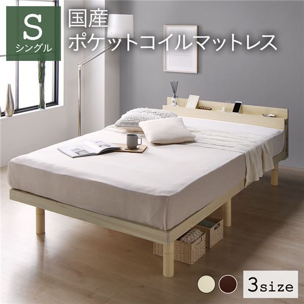男女兼用 カジュアルウェア ベッド セミダブル 国産ポケットコイルマットレス付き ブラック すのこ 棚付 宮付 コンセント付 木製 高さ調整可  通販