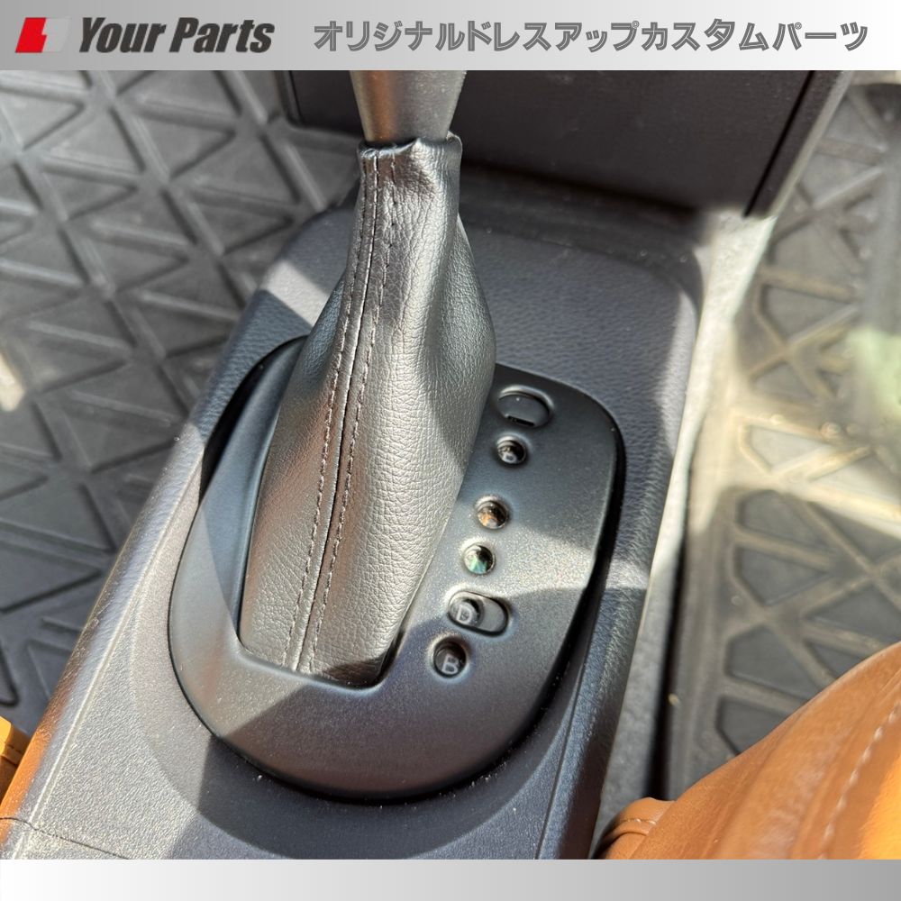 ガソリン車ハイブリッド車共通 ブラックレザー×ブラックステッチ シフトブーツ プロボックス|サクシード 160系 H26|9- YourParts 生産