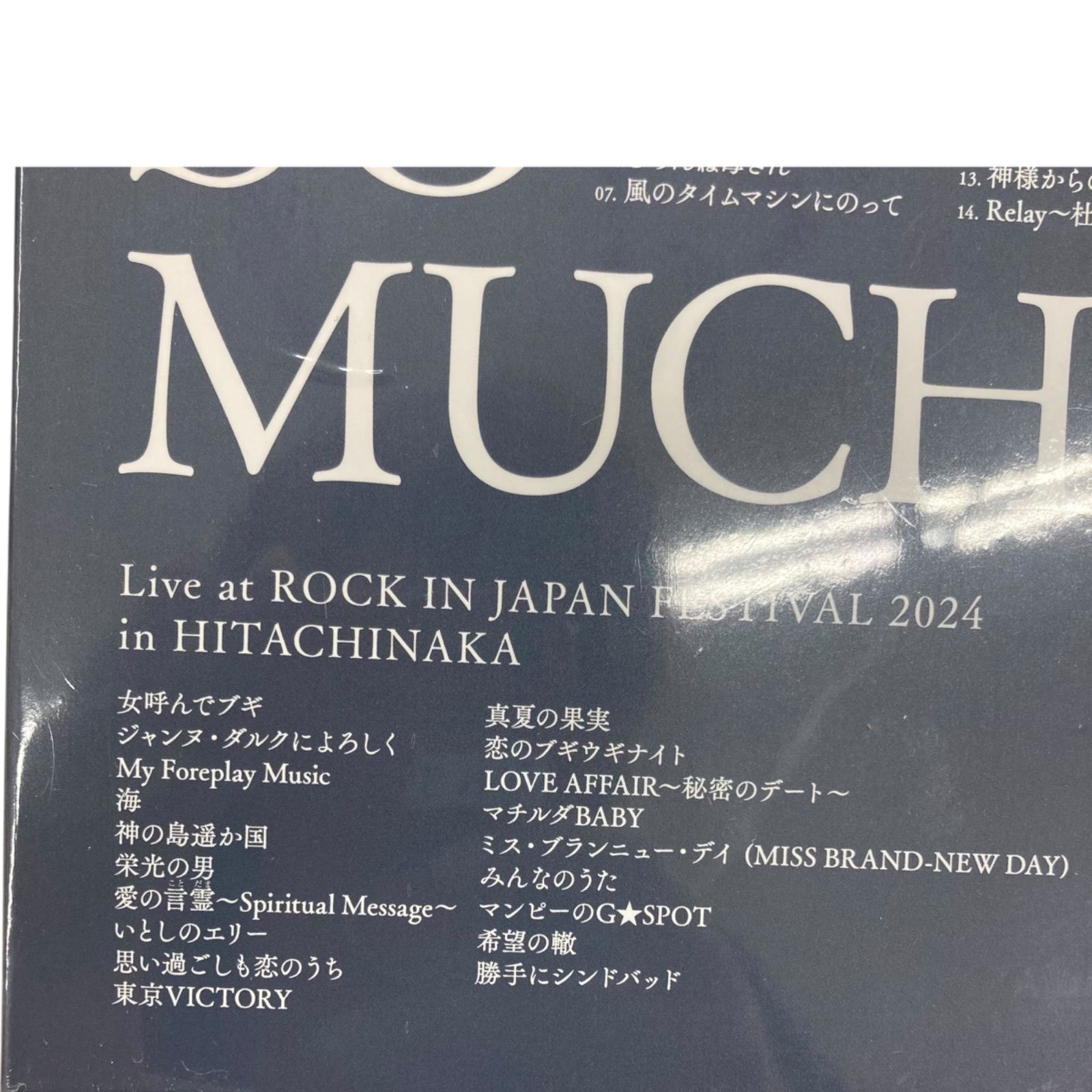 Amazon.co.jp: 【メーカー特典あり】THANK YOU SO MUCH [完全