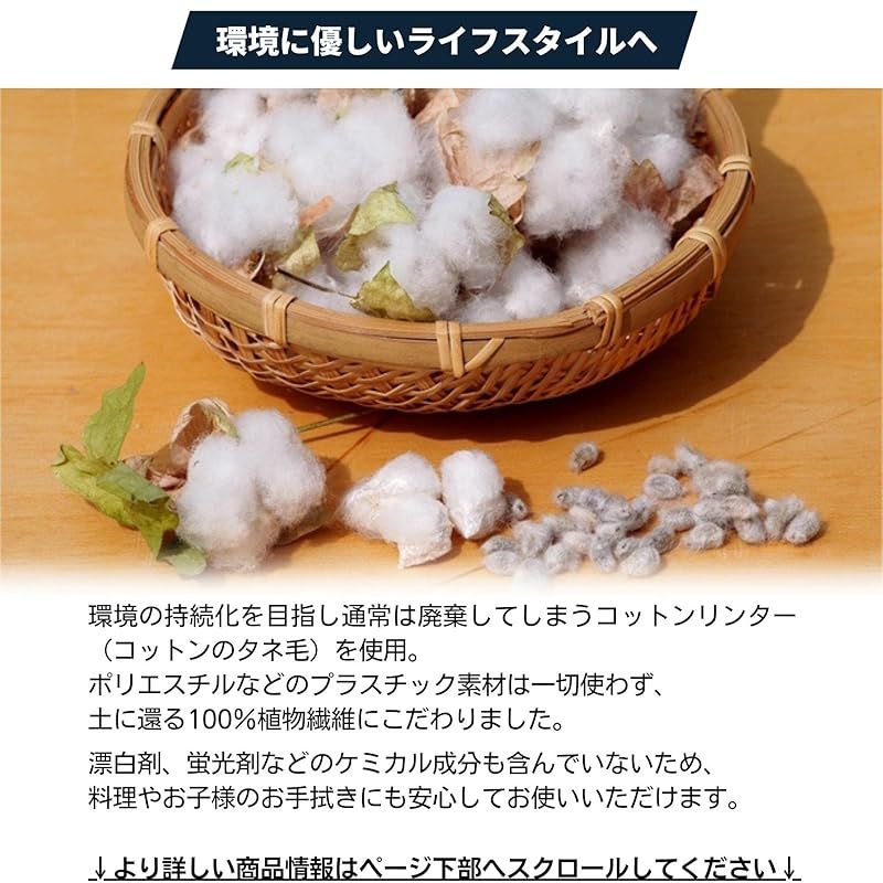 キッチンペーパー ペーパータオル