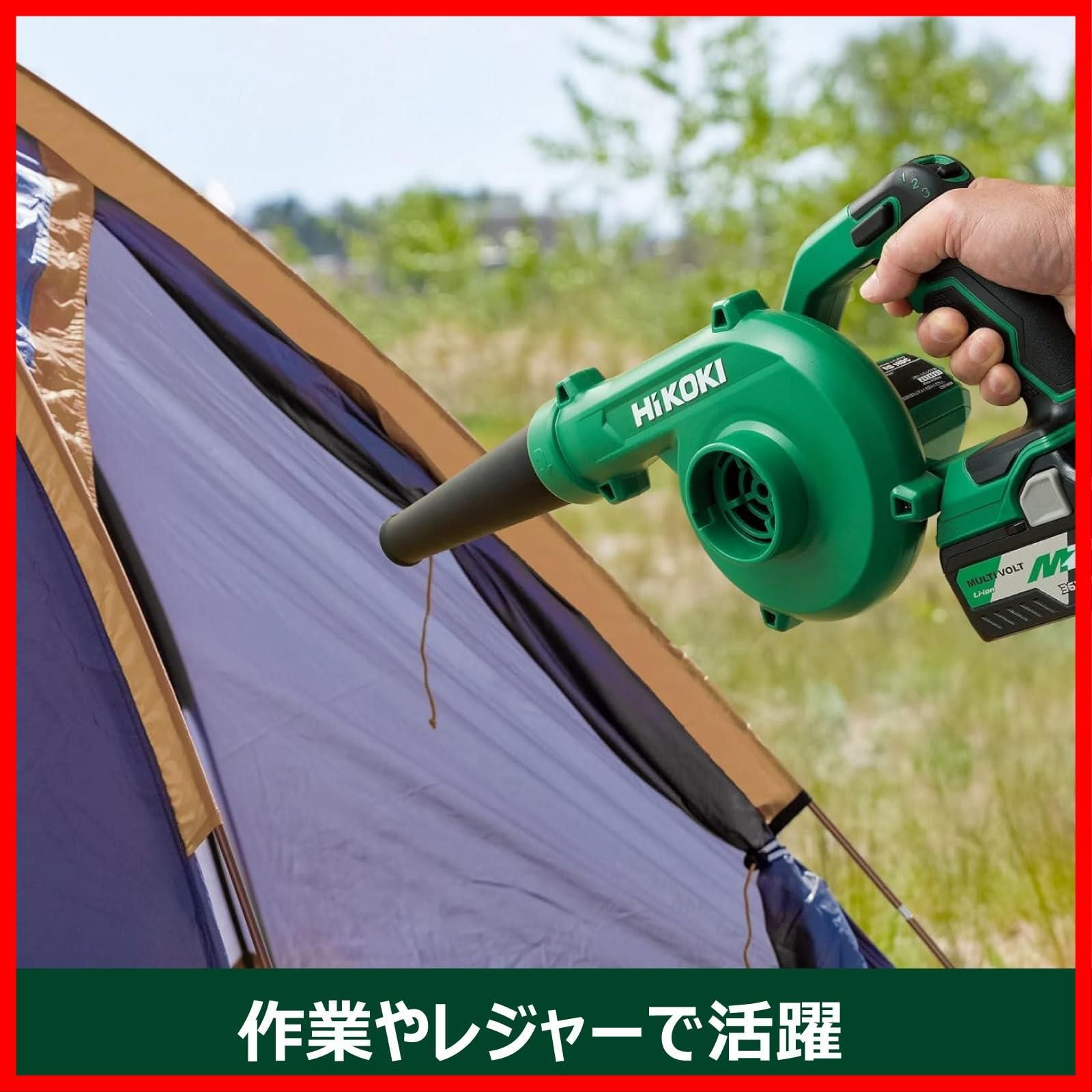 HiKOKI(ハイコーキ) 14.4V 18V 兼用 充電式 ブロワ 大風量 低 HiKOKI(ハイコーキ) 14.4V 18V 兼用 充電式 ブロワ 大風量 低