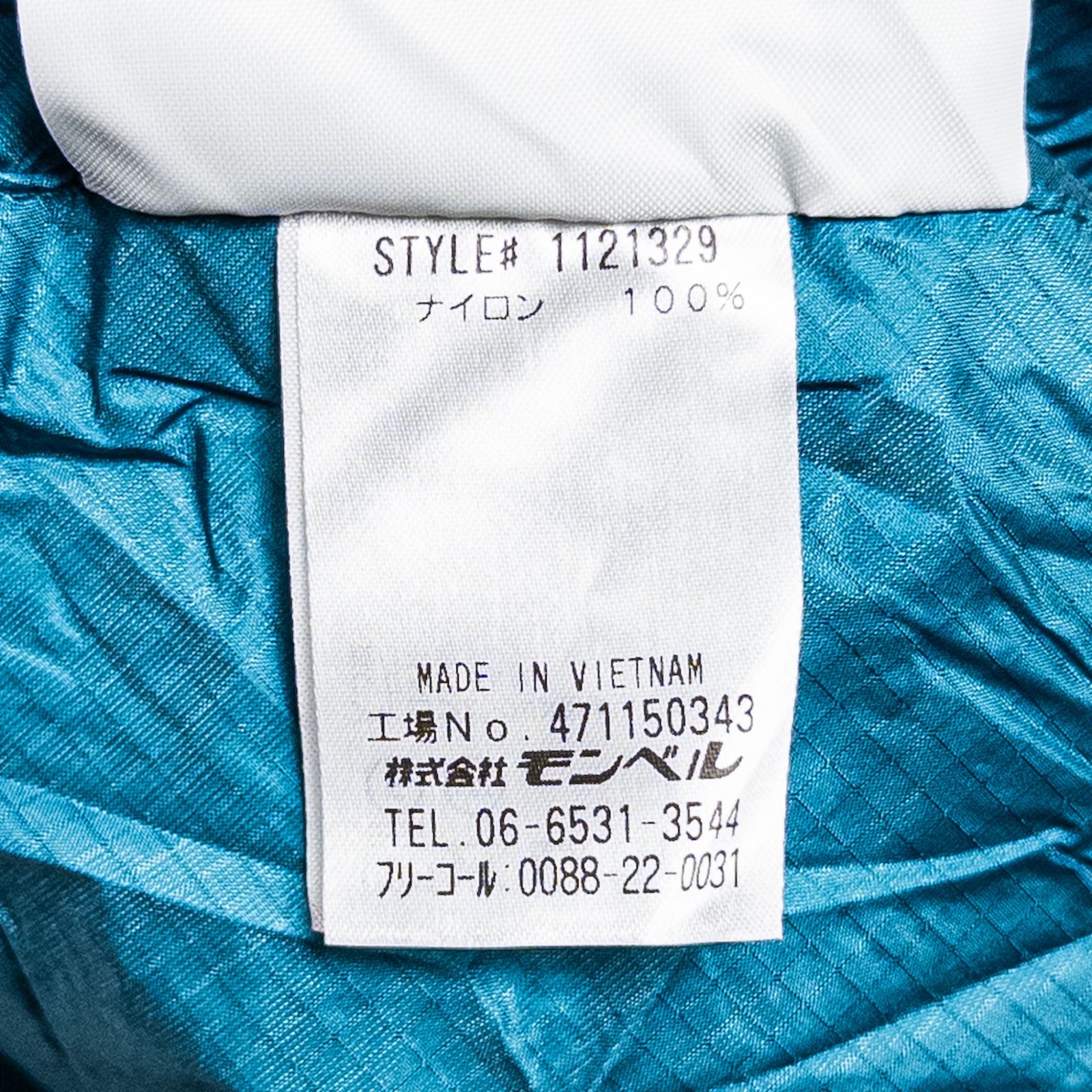 OneSize ブルー系 Montbell モンベル ブリーズ ドライテック スリーピングバッグカバー ワイド Breeze Drytec Sleeping Bag Cover Wide ナイロン スリーピングシステム シュラフ HRDEVELOPMENT_JP