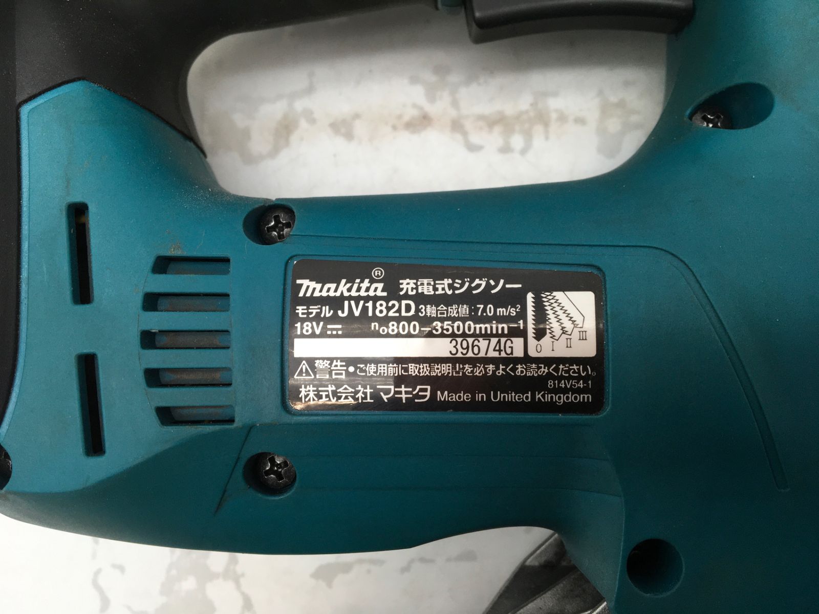 エコツール知立店 M02