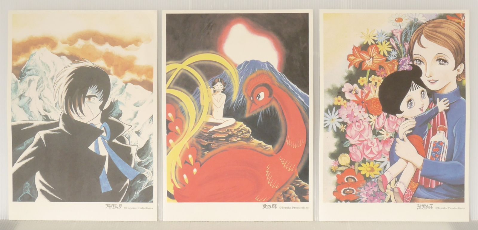 【希少品】手塚治虫　「復讐」Revenge 613RD+8dnuL._UF350,350_QL80_.jpg