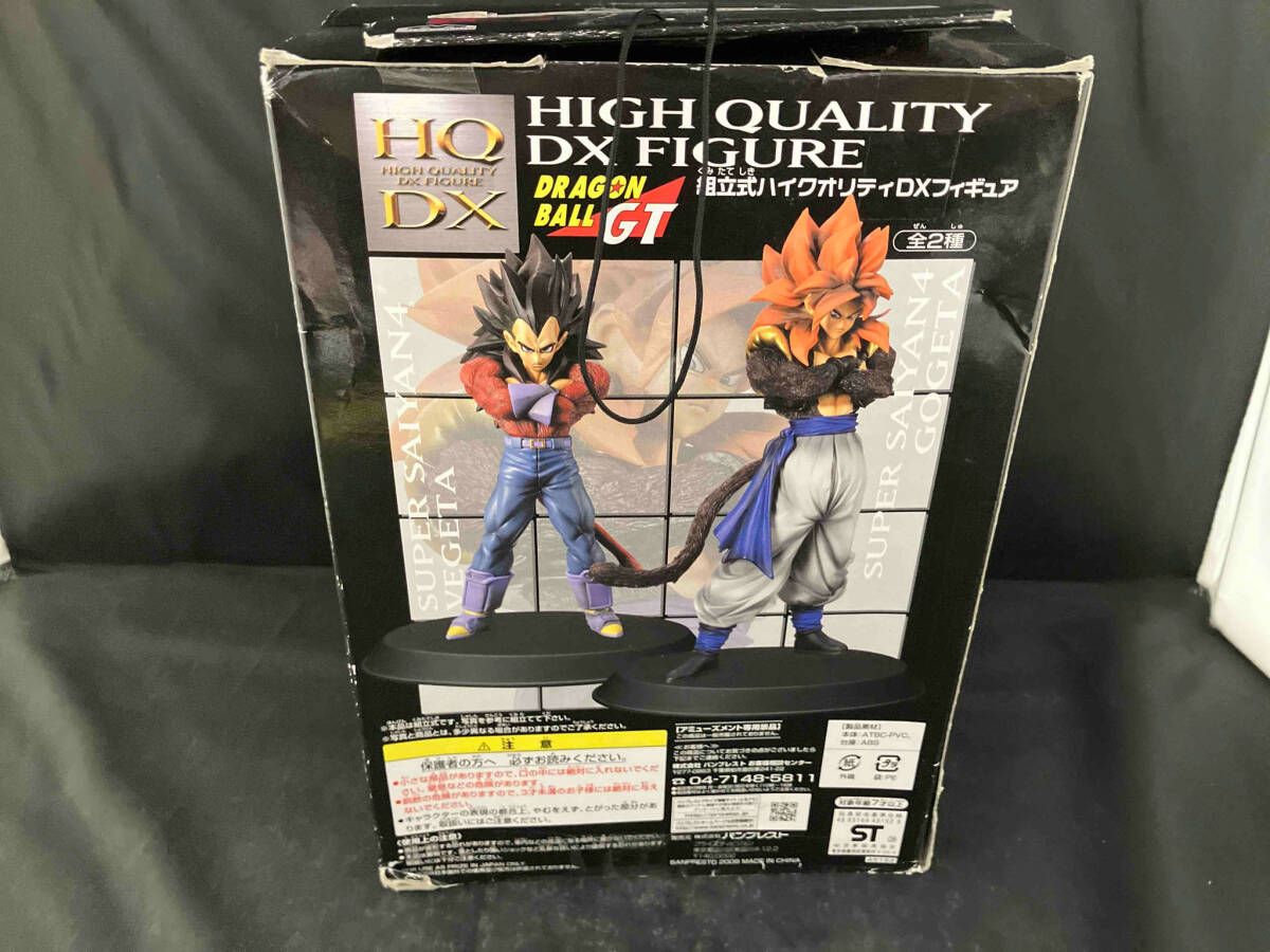 ドラゴンボールGT 組立式ハイクオリティ DXフィギュア スーパーサイヤ人4 ベジータ 6g7v4d0 Amazon.co.jp: ドラゴンボールGT 組立式ハイクオリティ DX